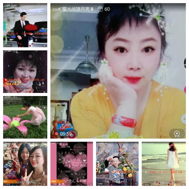 梅香🎤V娱热点