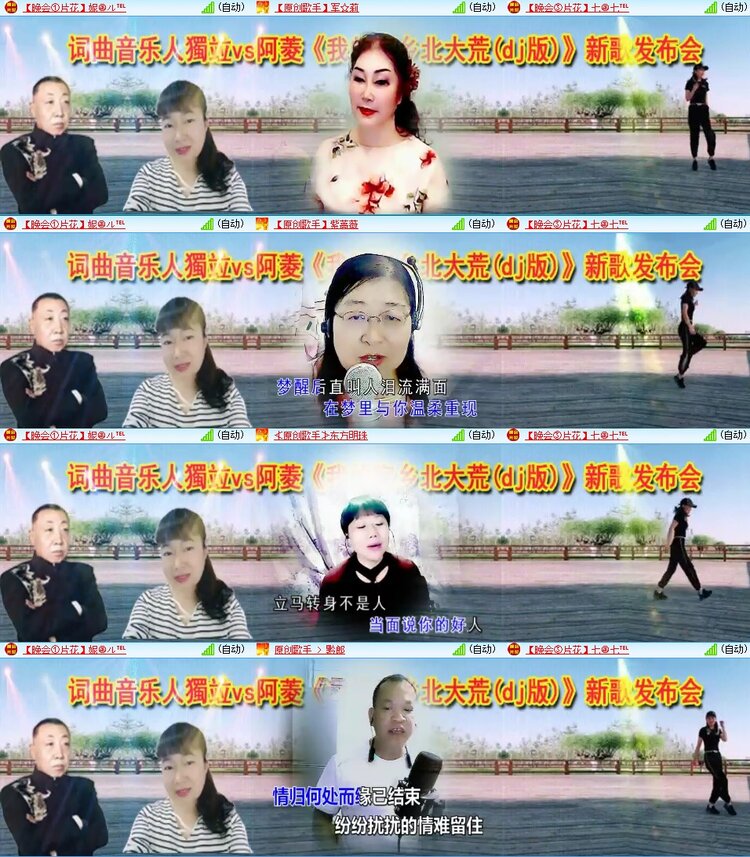 浓茶🎤V娱热点