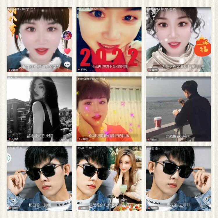 南风🎤V娱热点