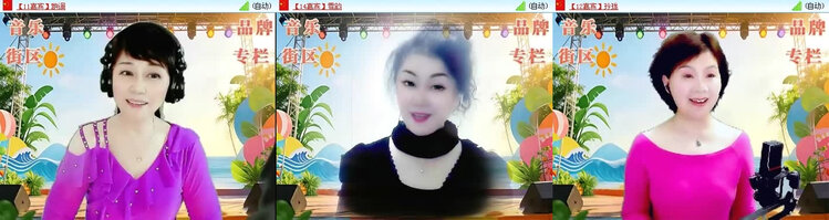 风景🎤V娱热点