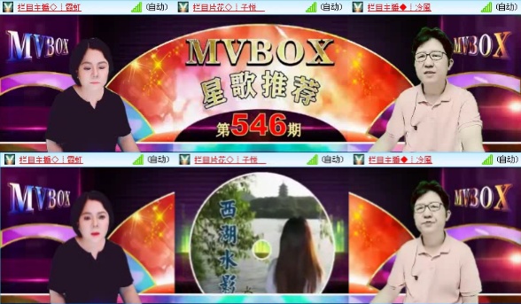 落雪🎤V娱热点