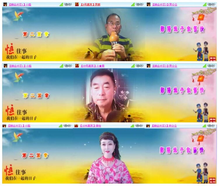 惜缘🎤V娱热点