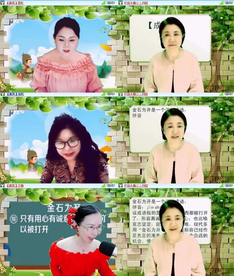 曾经🎤V娱热点