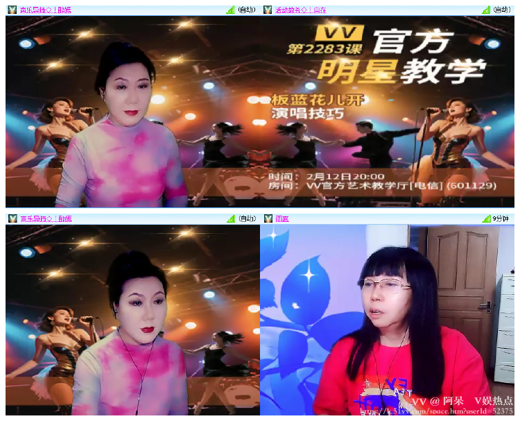 阿呆🎤V娱热点