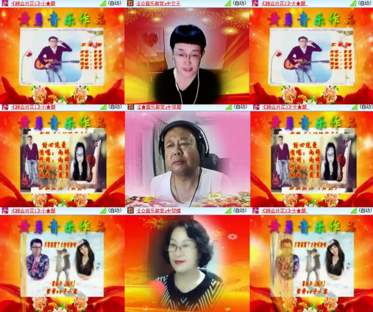 心玫🎤V娱热点