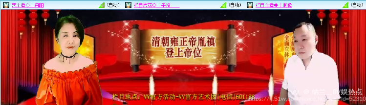 纳兰＿🎤V娱热点