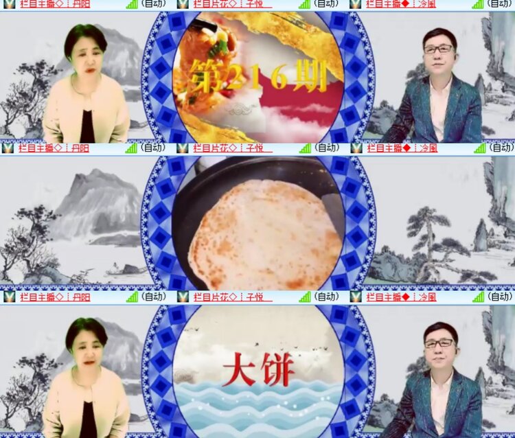 心玫🎤V娱热点