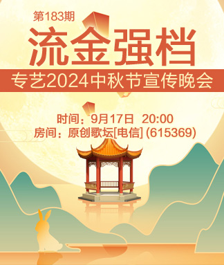 竹语🎤V娱热点