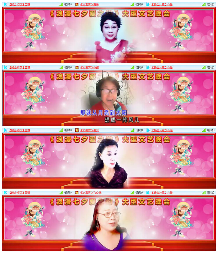 小路🎤V娱热点