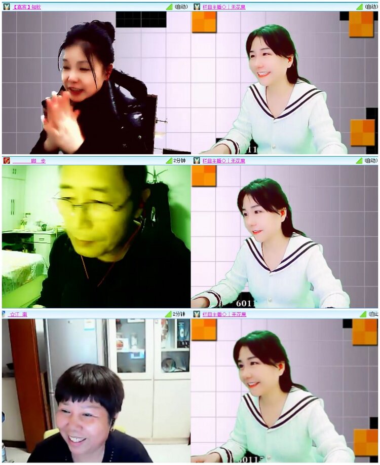 漂泊🎤V娱热点