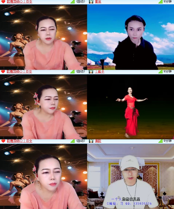 凡人🎤V娱热点
