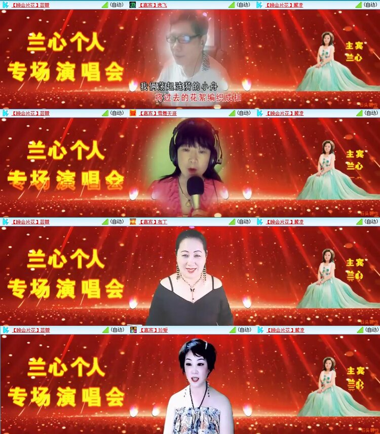 若雨🎤V娱热点