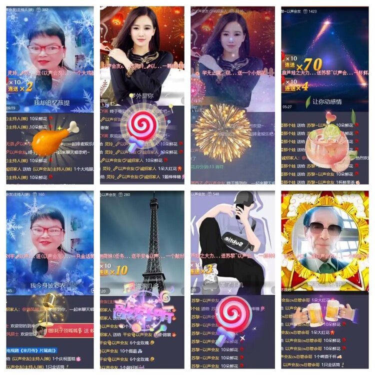 若雨🎤V娱热点