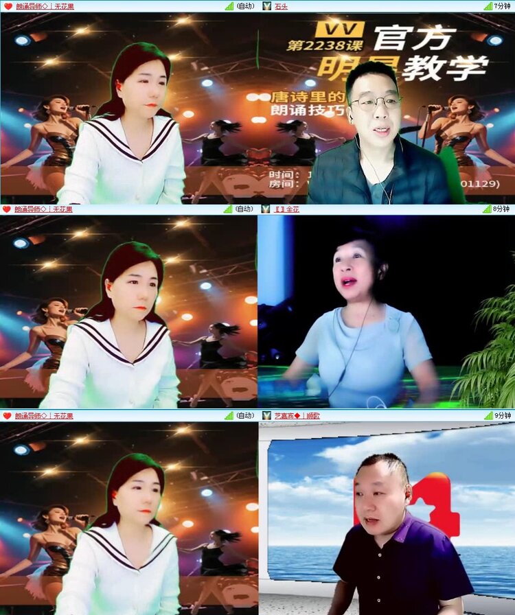 飞翔🎤V娱热点