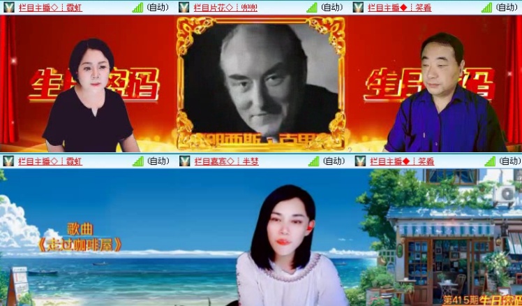 落雪🎤V娱热点