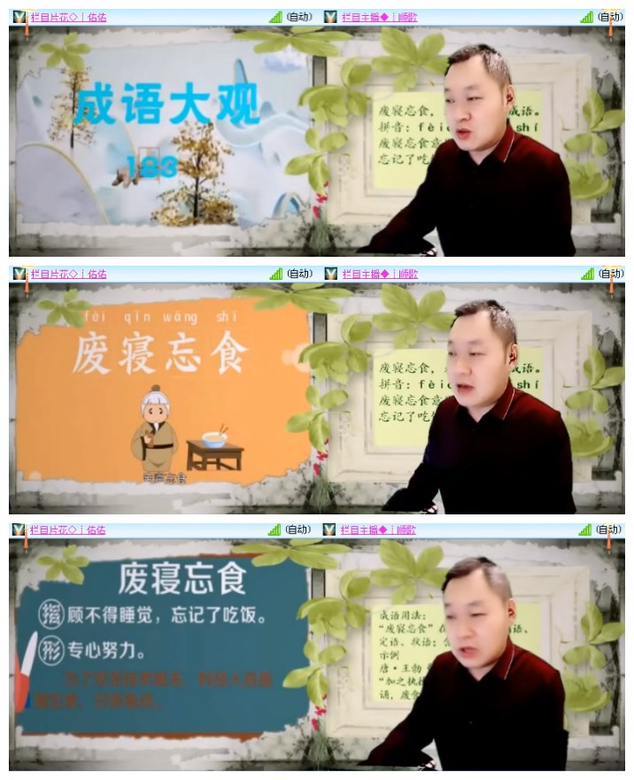 莹莹V娱热点