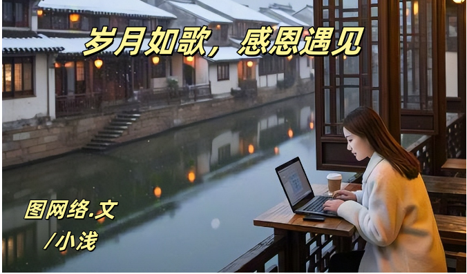 小浅🎤V娱热点