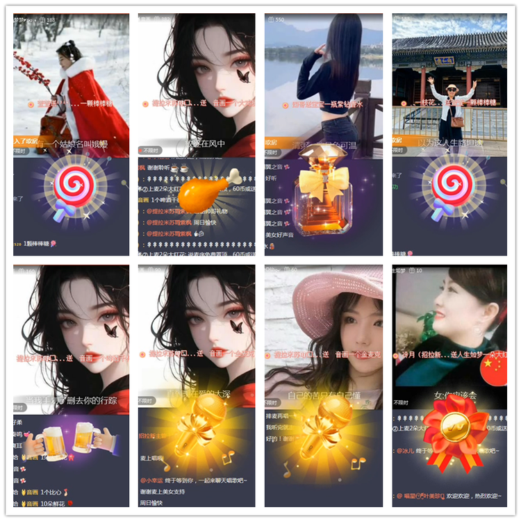 雪儿🎤V娱热点