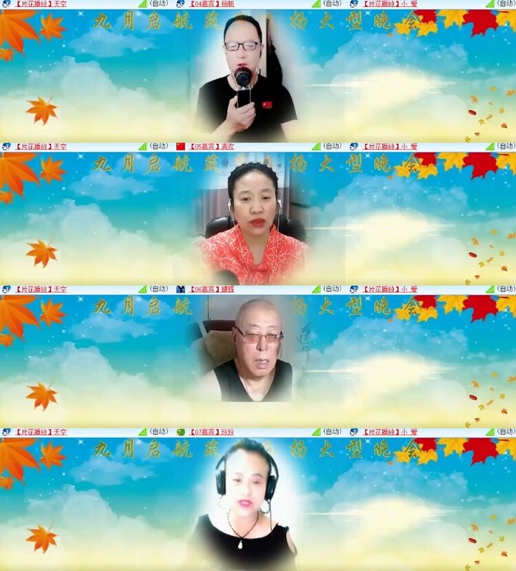 杜影🎤V娱热点