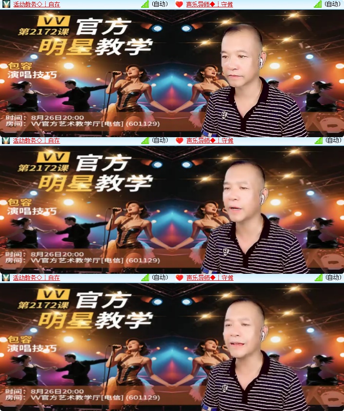 海燕🎤V娱热点