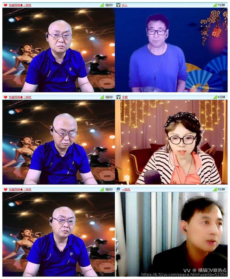 橘猫🎤V娱热点