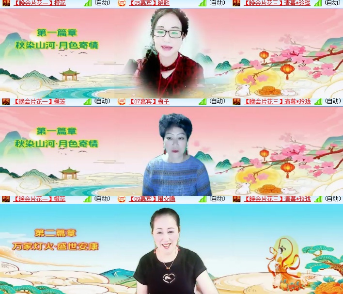 海燕🎤V娱热点
