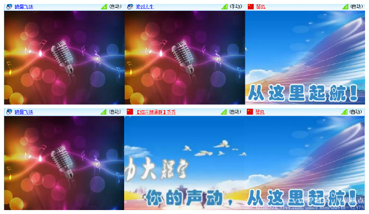 阿呆🎤V娱热点