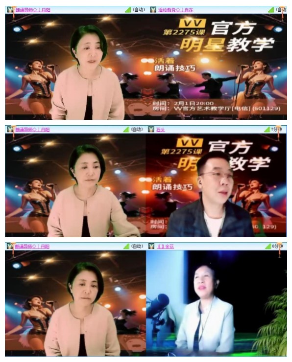 惜缘🎤V娱热点