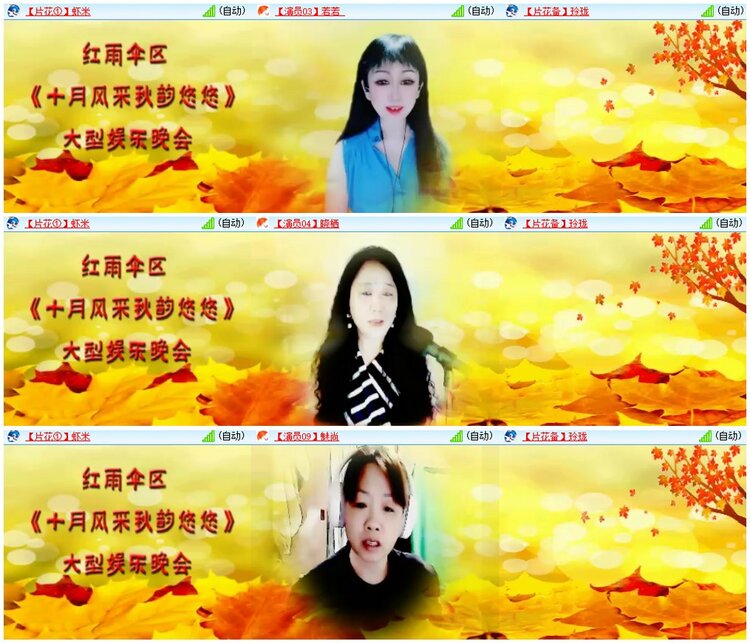 背影🎤V娱热点