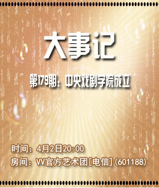 李湘🎤V娱热点