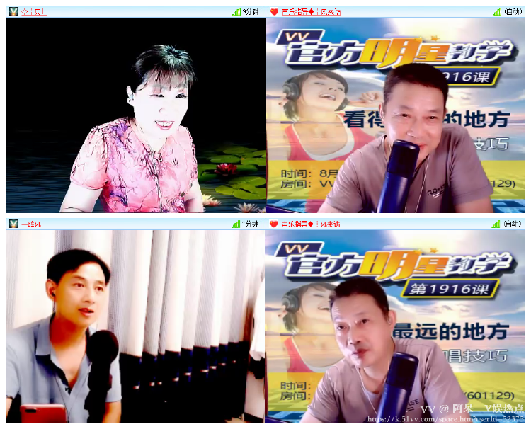 阿呆🎤V娱热点