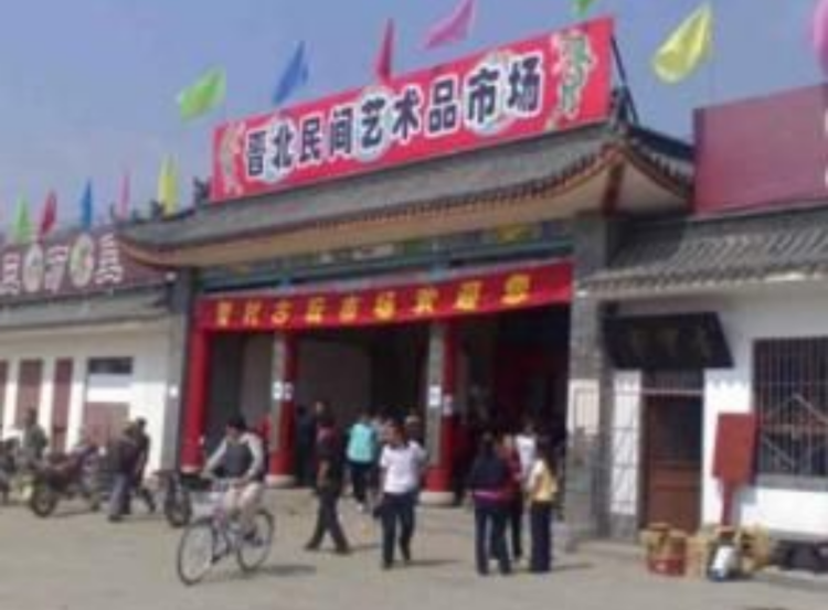 盛世传媒? 山西忻州忻府区