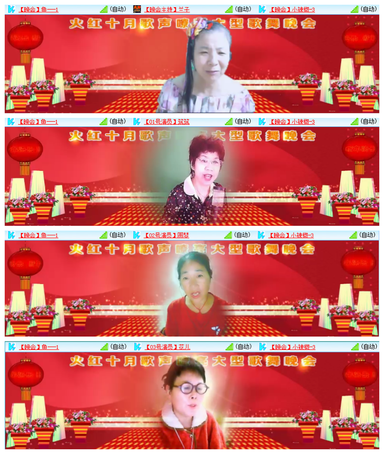 雪儿🎤V娱热点