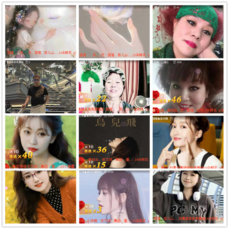 沛滢🎤V娱热点