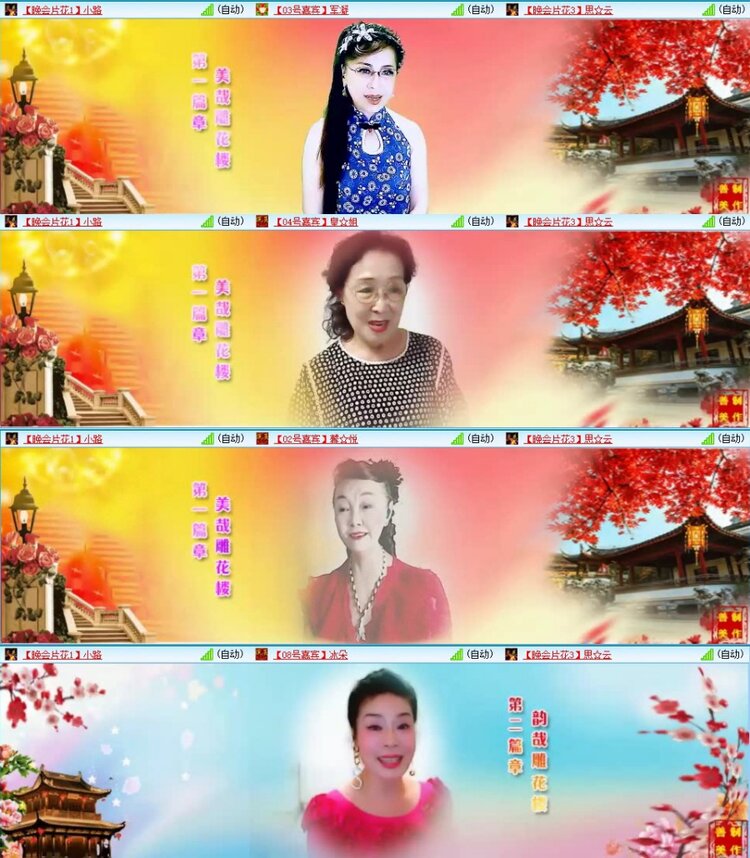 苏苏🎤V娱热点