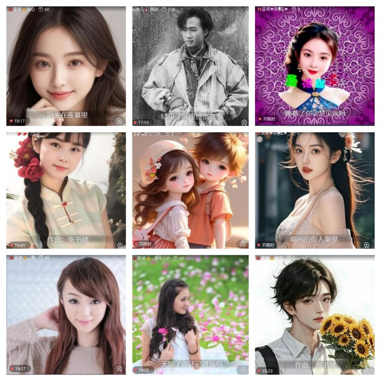 卓然🎤V娱热点