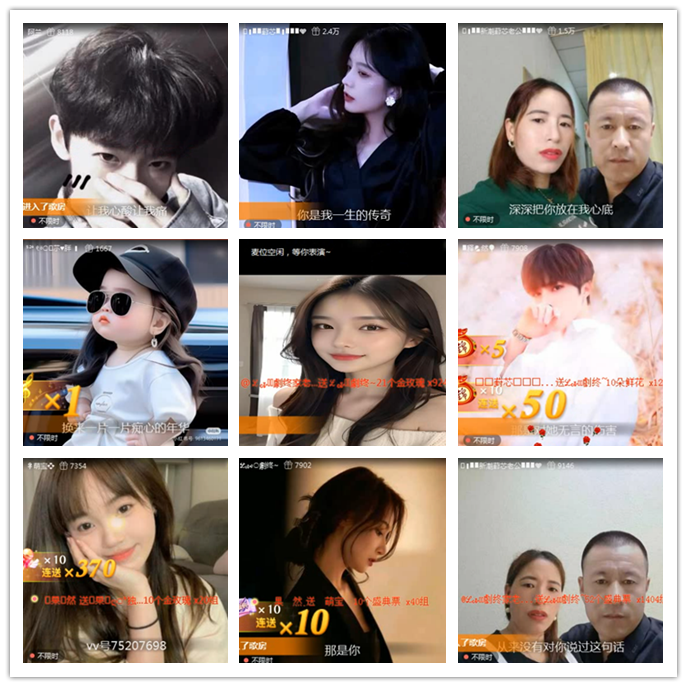 听云🎤V娱热点