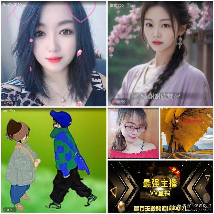 无言🎤V娱热点