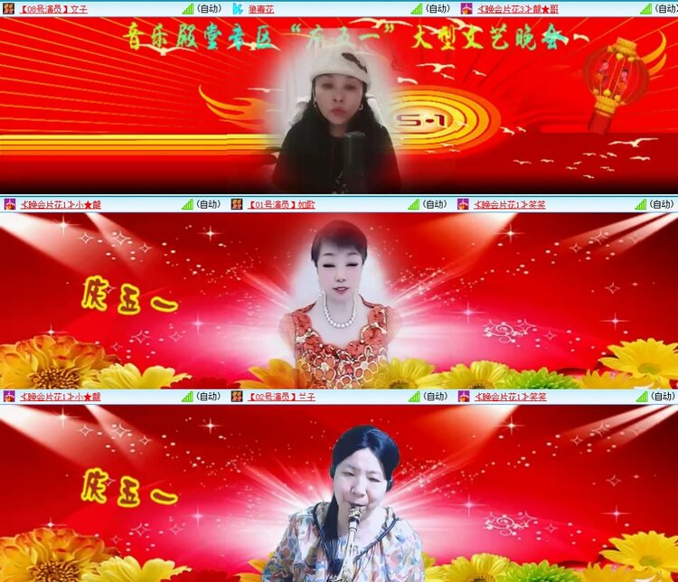 静一静🎤V娱热点