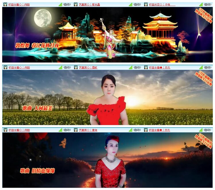 凡人🎤V娱热点