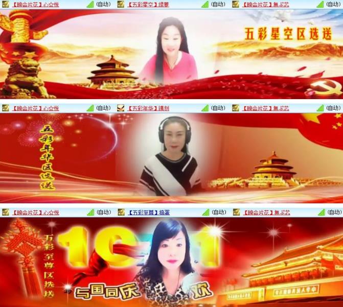 静一静🎤V娱热点