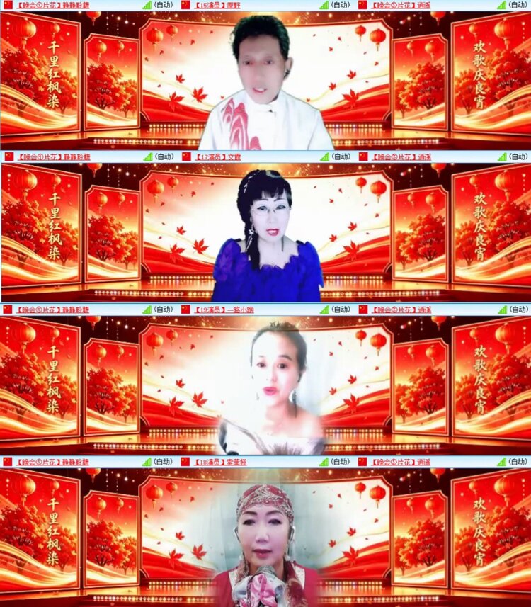 芯薇🎤V娱热点