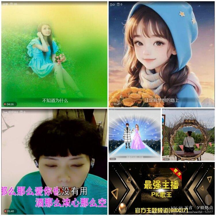 无言🎤V娱热点