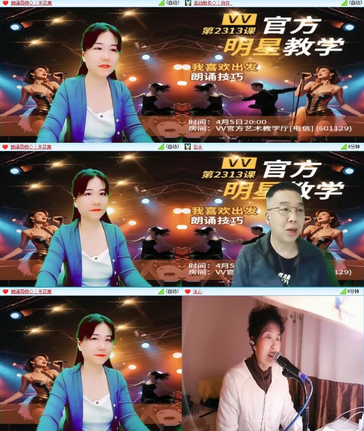 若雨🎤V娱热点