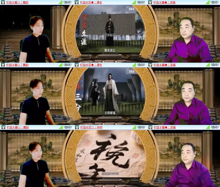 芯薇🎤V娱热点