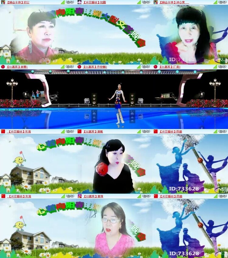 曾经🎤V娱热点