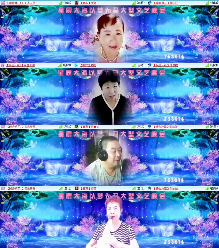 飞翔🎤V娱热点