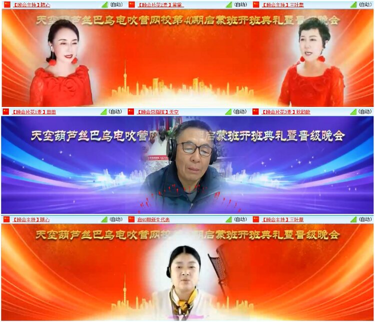 漂泊🎤V娱热点