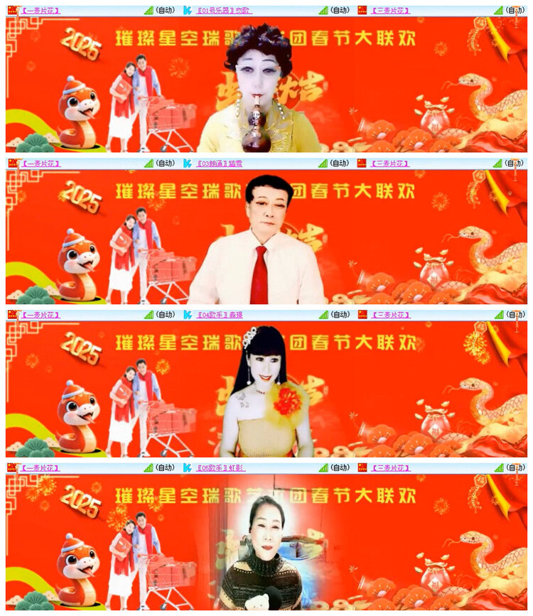 杜影🎤V娱热点