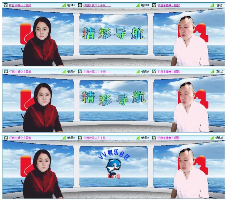 凡人🎤V娱热点